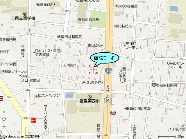 信陵コーポ（1Ｆ南）