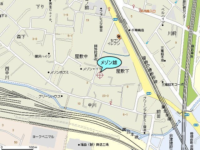 メゾン雄