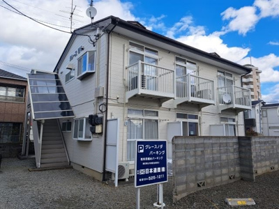  | グレース・ノダ