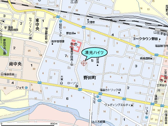 清光ハイツ