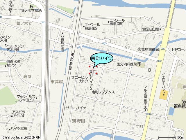 南町ハイツ