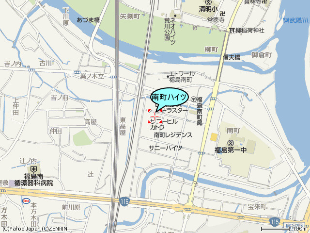 南町ハイツ