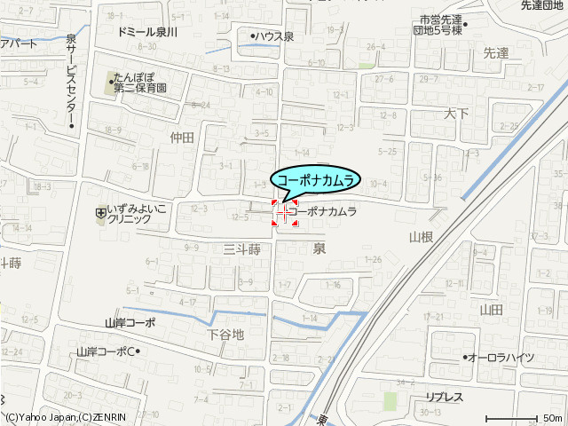 コーポナカムラ
