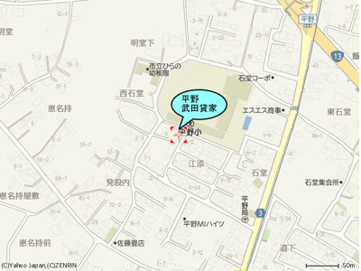  | 平野武田貸家