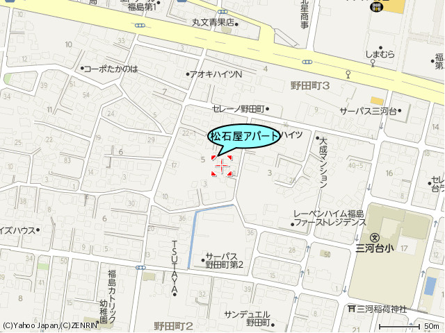 松石屋アパート