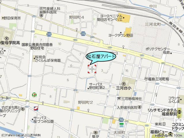 松石屋アパート