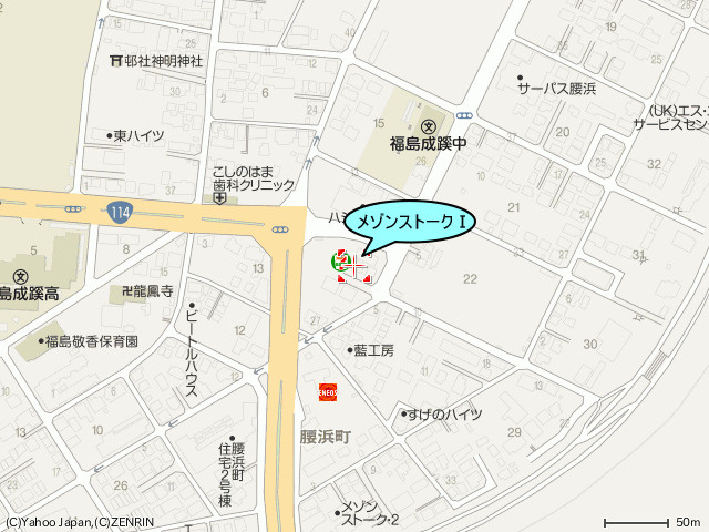 メゾンストークⅠ