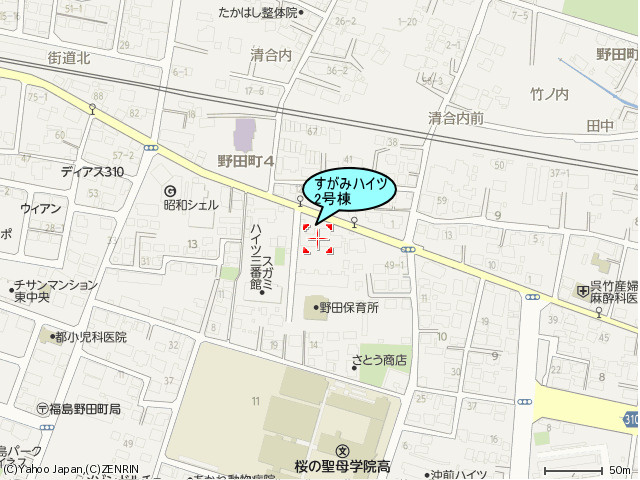 すがみハイツ2号棟