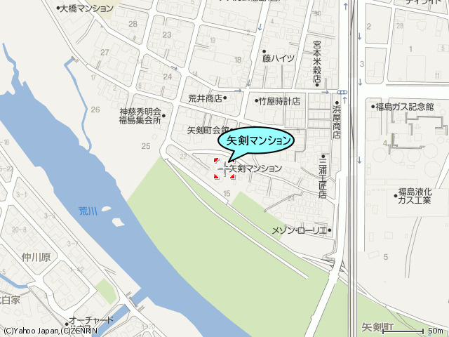 矢剣マンション