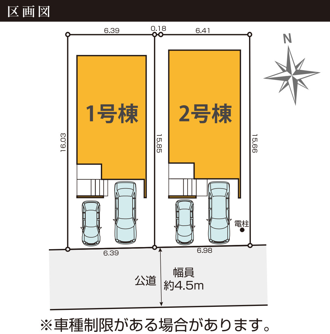 横浜市保土ケ谷区常盤台 新築戸建て【仲介手数料無料】カースペース2台の区画図