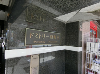 【エントランス】