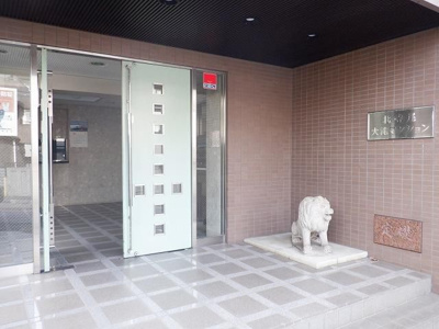 【エントランス】 | 北寺尾大滝マンション