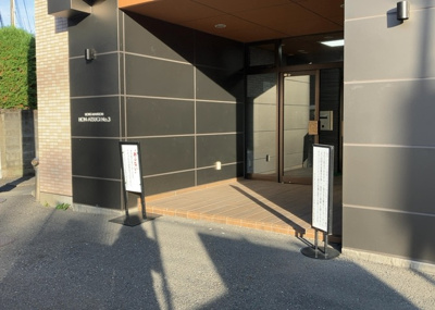 【内装】 | ライオンズマンション本厚木第三 | 共用部分は、一棟の建物に住む区分所有者全員が共同で所有するとし、共用部分の管理、補修などは、区分所有者で形成される管理組合が行います。個人の判断で勝手に変更することはできませんので覚えておきましょう。