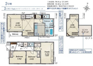 志木市幸町1丁目　全2棟　2号棟の画像