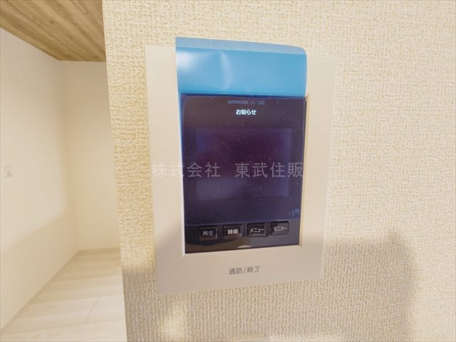 【セキュリティ】の画像