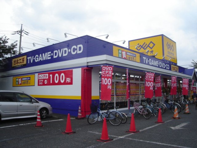 【周辺】 | サンライズ・ガーデン | レンタルショップ　ゲオまで1,300ｍ