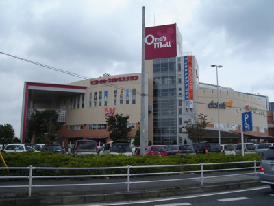 【周辺】 | サンライズ・ガーデン | ワンズモールまで2,000ｍ