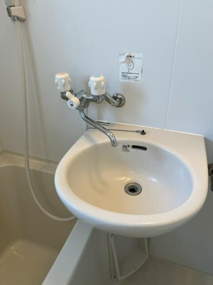 【洗面所】 | 三田豊玉コーポ