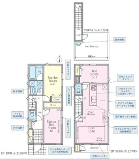 【間取り】 | 国立市西２丁目　残り２棟　３号棟　仲介手数料無料♪