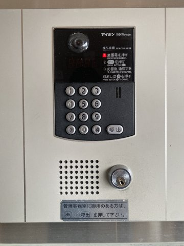 ライオンズマンション山王第2のセキュリティ|オートロック