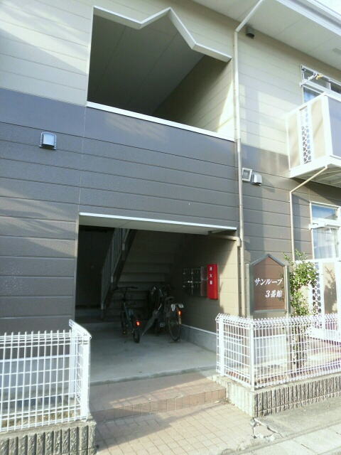 サンループ３番館のエントランス