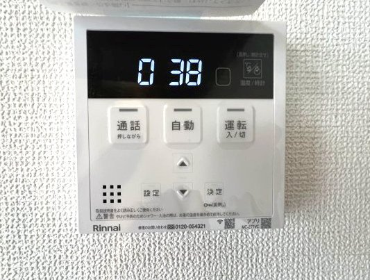 あきる野市小川東1丁目　新築戸建全1棟のその他|【給湯器リモコン】ボタンひとつで給湯から追い焚きまで！らくらくのフルオートバス付き