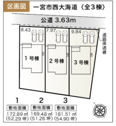 【仲介手数料無料/一宮市】一宮市西大海道　リーブルガーデンの区画図