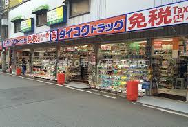 Welina日本橋の周辺