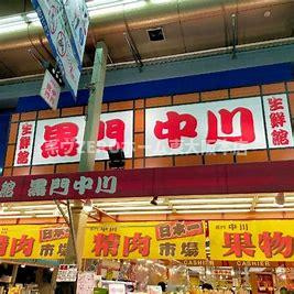 Welina日本橋の周辺