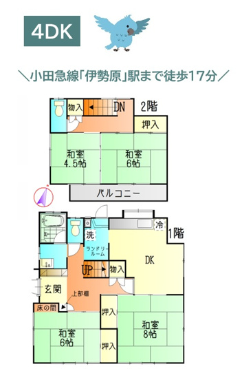 【間取り】 | 昔ながらの落着きある暮らしが叶う全和室4DK♪
客間やお子さまの遊び場、リモートワークスペースにも柔軟に対応◎