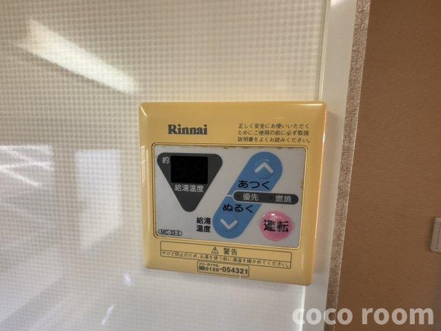 クレール皐月の設備