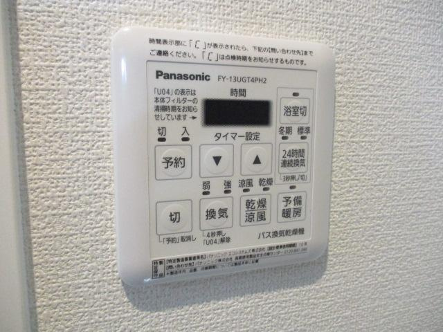 Ｃｈａｒｍｅ　Ｌａｃｉｎｅ（シャルム　ラシーネ）の設備