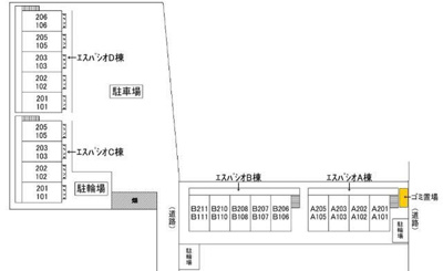 【駐車場】 | エスパシオAB