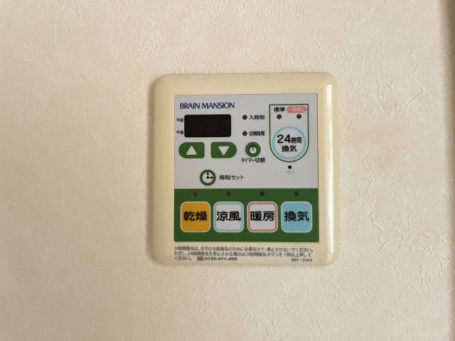 ピアコートBの設備