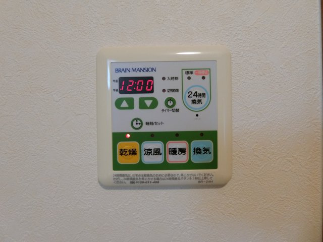 ピアコートBの設備