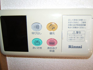 【設備】 | ミレハイム | 給湯器リモコン