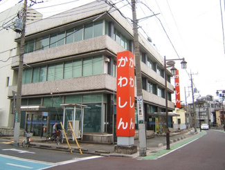 【その他】 | ミレハイム | 川口信用金庫仲町支店まで235m