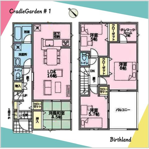 新築戸建・新築建売　大泉町寄木戸第17　西小・西中の前面道路含む現地写真