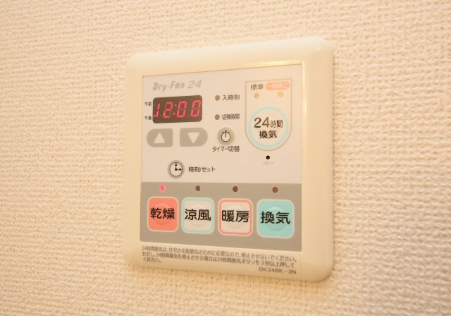 メゾン　ラダーのその他