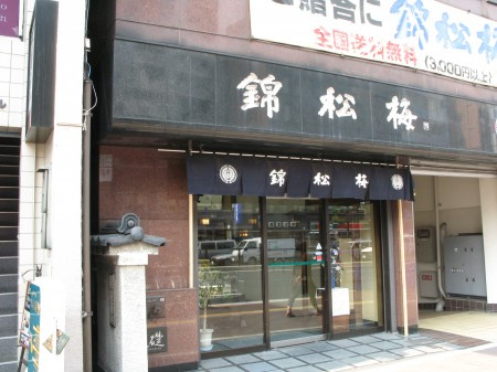 エトワール四谷の周辺