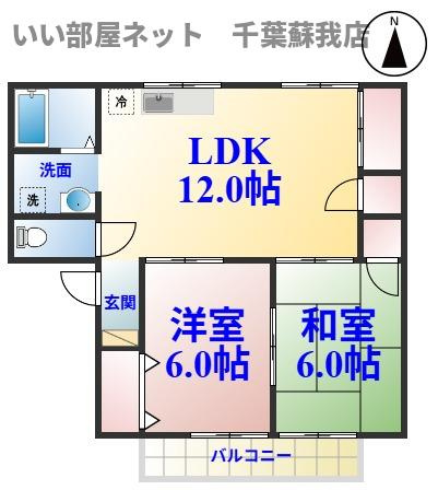 ハイツ６４８１の間取り|不動産屋のイメージを変えたい！『いい部屋ネット千葉蘇我店』へ♪
