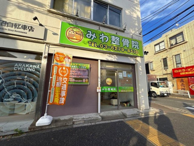 【周辺】 | レオパレス和