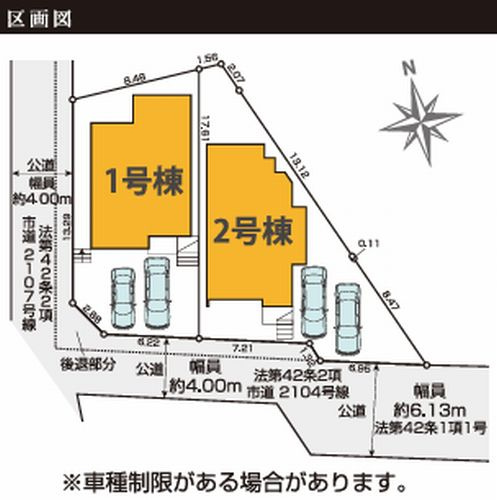 【区画図】 | 【仲介手数料０円】茅ヶ崎市南湖4期　新築一戸建て　全2棟 | 茅ヶ崎市南湖4期　新築一戸建て　全2棟