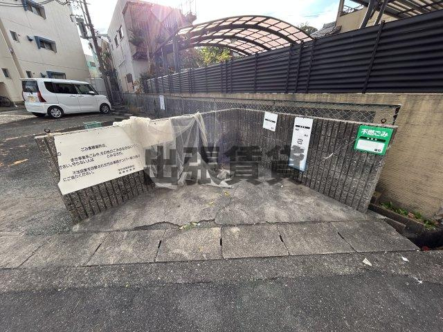 仲介手数料0！！	山木ハイツのその他共用部分