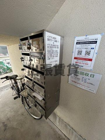 仲介手数料0！！	山木ハイツのその他共用部分