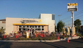 ワークマンプラス江戸…まで285m