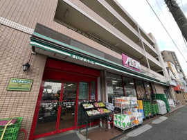 まいばすけっと東葛西…まで643m