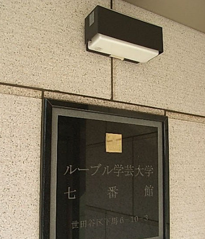 ルーブル学芸大学七番館　敷金礼金0　エレベータ―　オートロックのその他