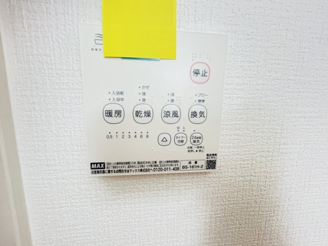 新築　前橋市元総社町1期　１号棟の設備|前橋市元総社町1期