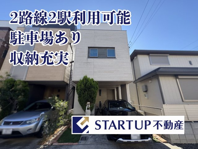 昭和区池端町二丁目戸建